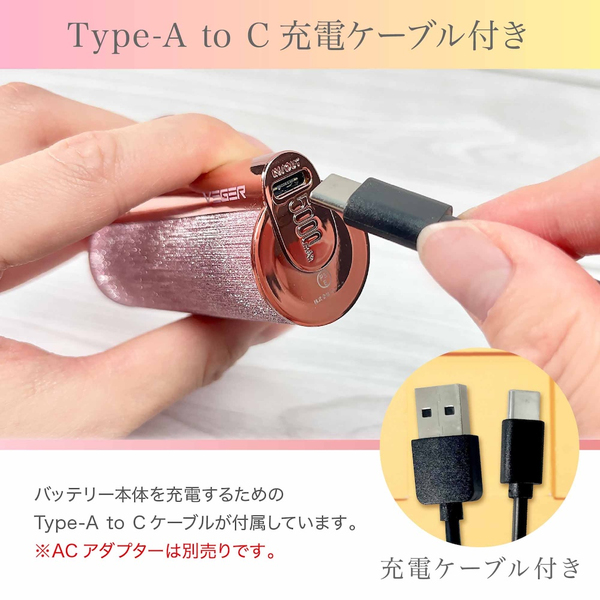 VEGER Power Bank UQ-Lipstick-C パワーバンク 5000mAh Type-C ローズゴールド