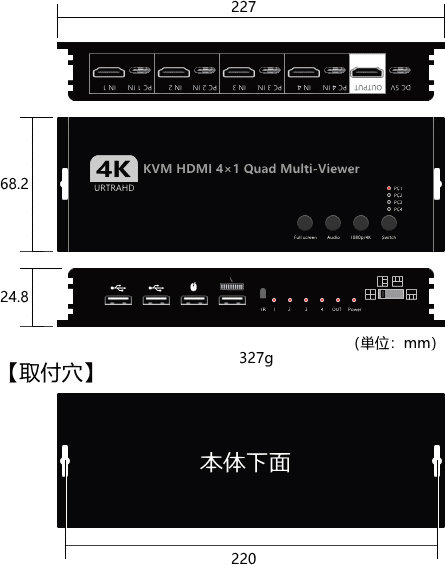 4入力1出力のマルチビューワーにKVMスイッチ機能を搭載/4K対応/HDMIモニタ+キーボード・マウス対応マルチビューワー
