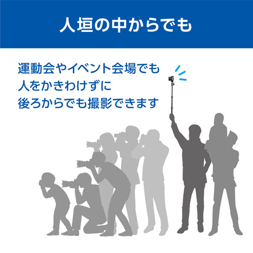 一脚ポール MPP50