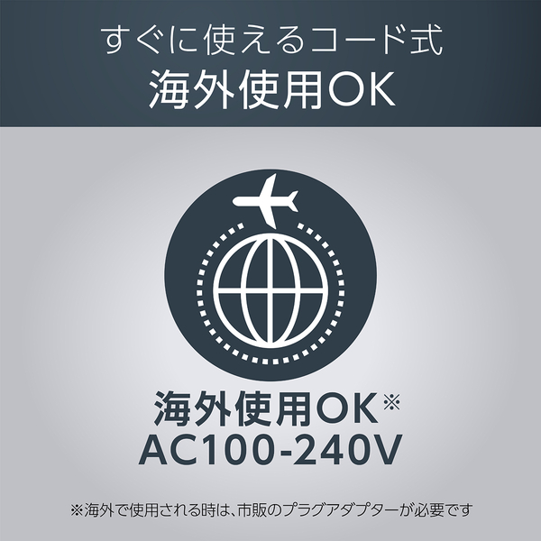 ヘアカッター ブラック