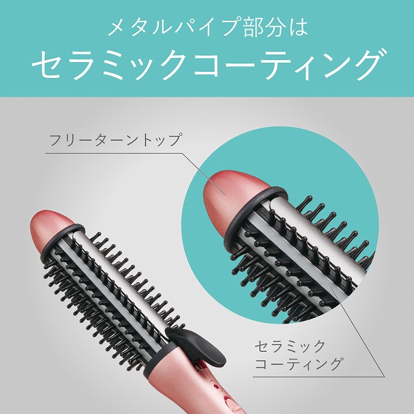 ボブスタイルアイロン（ピンク）