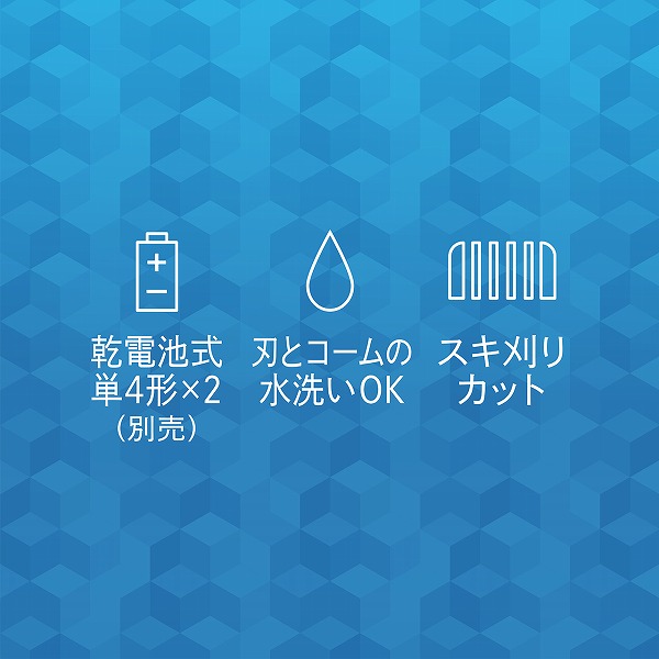 レッグヘアトリマー（チャコールグレー）