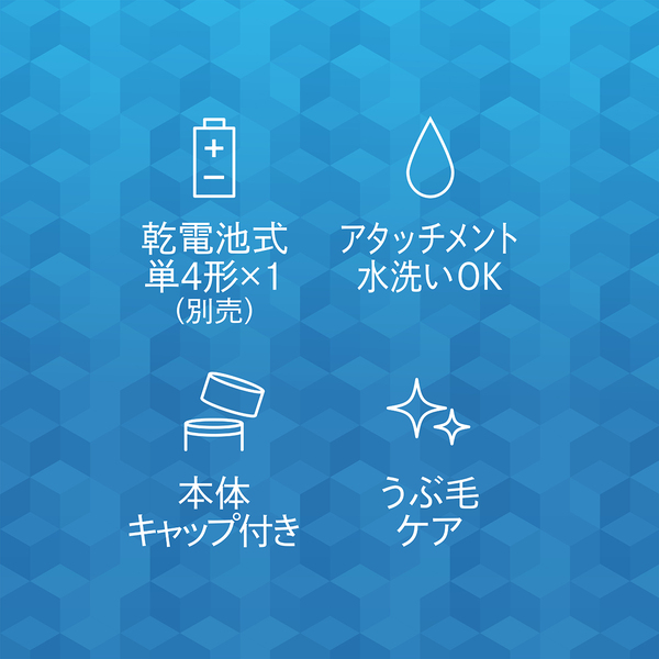 フェイス＆マユシェーバー チャコールグレー