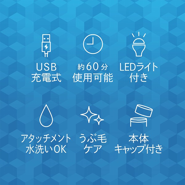 USB充電ノーズ＆イヤートリマー（チャコールグレー）