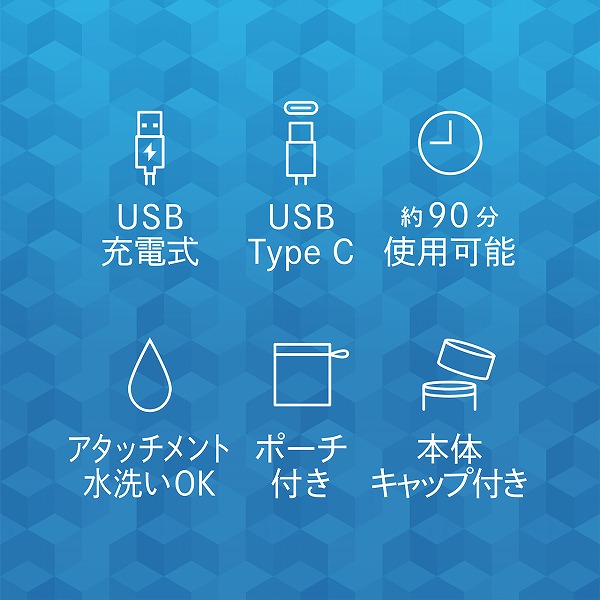 USB充電マユ＆ノーズトリマー（チャコールグレー）