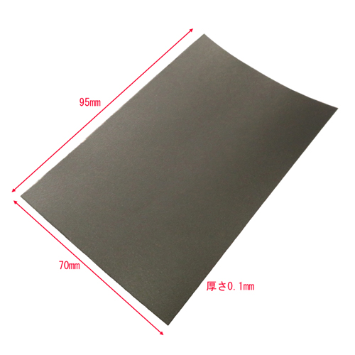 低周波対策用 電磁波・ノイズ吸収シート ノイズフセーグ2 010S