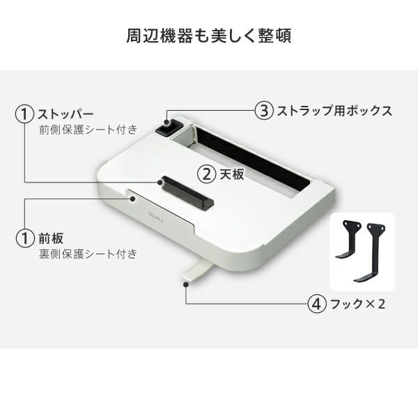 WALL テレビスタンド V3/V2/V5対応 ポータブルゲーム機ホルダー サテンホワイト