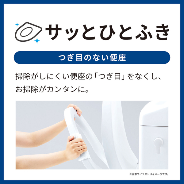 ウォシュレット KM 瞬間式 パステルピンク