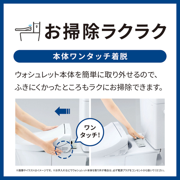 ウォシュレット KM 瞬間式 ホワイト