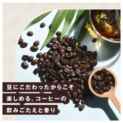 ネスカフェエスプレッソベースひかえめ５００ｍｌ×３