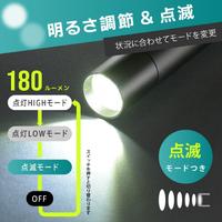 充電式ＬＥＤライト　ＬＨ－Ｃ１８Ｂ５