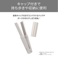 ミニヘアアイロン　ＵＳＢ給電　１２ｍｍ　グレージュ