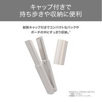 コードレスヘアアイロン　１７ｍｍ　小型　グレー