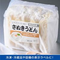 屋外用ラベル　結露面対応　Ａ４　４面　角丸