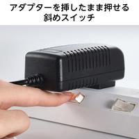 電源タップ　２ｍ　３個口　個別スイッチ　ホワイト