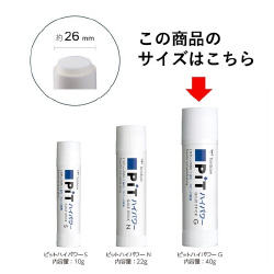 スティックのりピットハイパワーＧ　１本パックＸ５