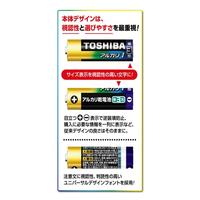 アルカリ乾電池　単３形　ＬＲ６ＡＮ　８ＭＰ　８本入