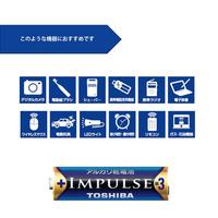 アルカリ乾電池　単３形　ＬＲ６Ｈ　２ＥＣ　２本入