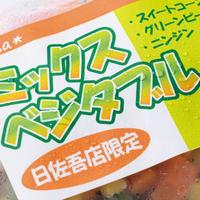 撥水紙ラベル　Ａ４　８面　２０シート入