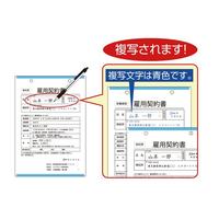 ＦＳＣ（Ｒ）認証プリンタ帳票Ａ４複写白紙３面６穴