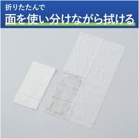 雑巾のように使える超大判ウェットシートウイルス除去