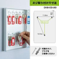 キーボックス　ダイヤル錠　鍵収納２０個