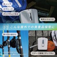 ポータブルセーフティボックス　ホワイト