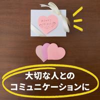 強粘着シルエットノート　クマＳＳＳ－ＢＥＵ
