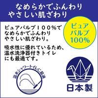 エルモア　１．５倍巻　１２ロール　シングル