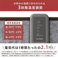 ぐるポカパネルヒーターＲ　ライトグレー