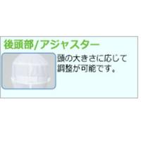 フード（ツバ付）マスク掛け丸型　ＳＨ３５Ｇ　緑　Ｍ