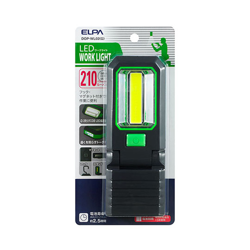 ＬＥＤワークライトＤＯＰ－ＷＬ０２　（Ｇ）