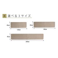 シンプルボーダー　ベージュ　４５×１８０ｃｍ