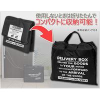 宅配ＢＯＸ　フラジール（Ｂ）