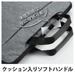 インナーバッグ　１１．６インチ　取っ手付　グレー