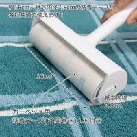 粘着クリーナー　クリンクル　テープカッター付き