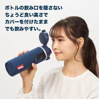 スタンディング　ボトルカバー　ショルダー５００ｍｌ