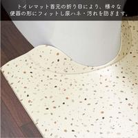 スキマにピタっ！　拭ける　トイレマット