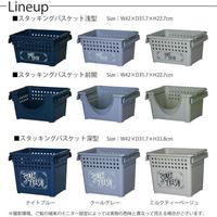 スタッキング　バスケット　前開き