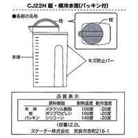 耐熱　縦横　冷水筒　ジジ　フェイス　魔女の宅急便