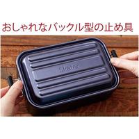 ふわっと盛れる　アルミ製　弁当箱　大容量