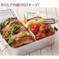 ふわっと盛れる　アルミ製　弁当箱　深型　超大盛