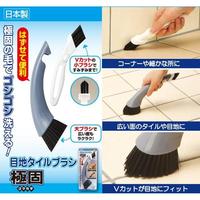 目地タイルブラシ　極固