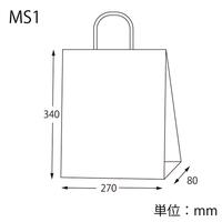 ２５チャームバッグ　ＭＳ１　白無地　４セット