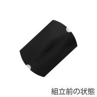 ギフトＢＯＸ　ＡＸ－２　黒　１０セット