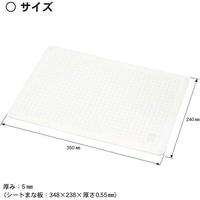 ＨＡＵＳ　カッティングペアボード　２セット