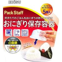 おにぎり保存容器　５個入　３セット