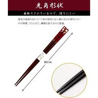 箸　金座福ふくろう　２１ｃｍ　２セット