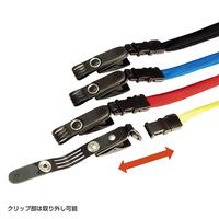 ジョイントストラップ　Ｂ型　イエロー　３０セット