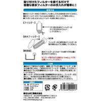 ドラム式洗濯機用ゴミ取りフィルター２０枚入　×３